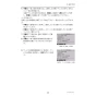 三菱電機 PAR-42MA 取扱説明書 施工説明書 納入仕様図 【廃番品】空調管理システム MAスマートリモコン 施工説明書23